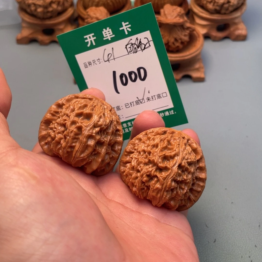 把件文玩核桃文玩