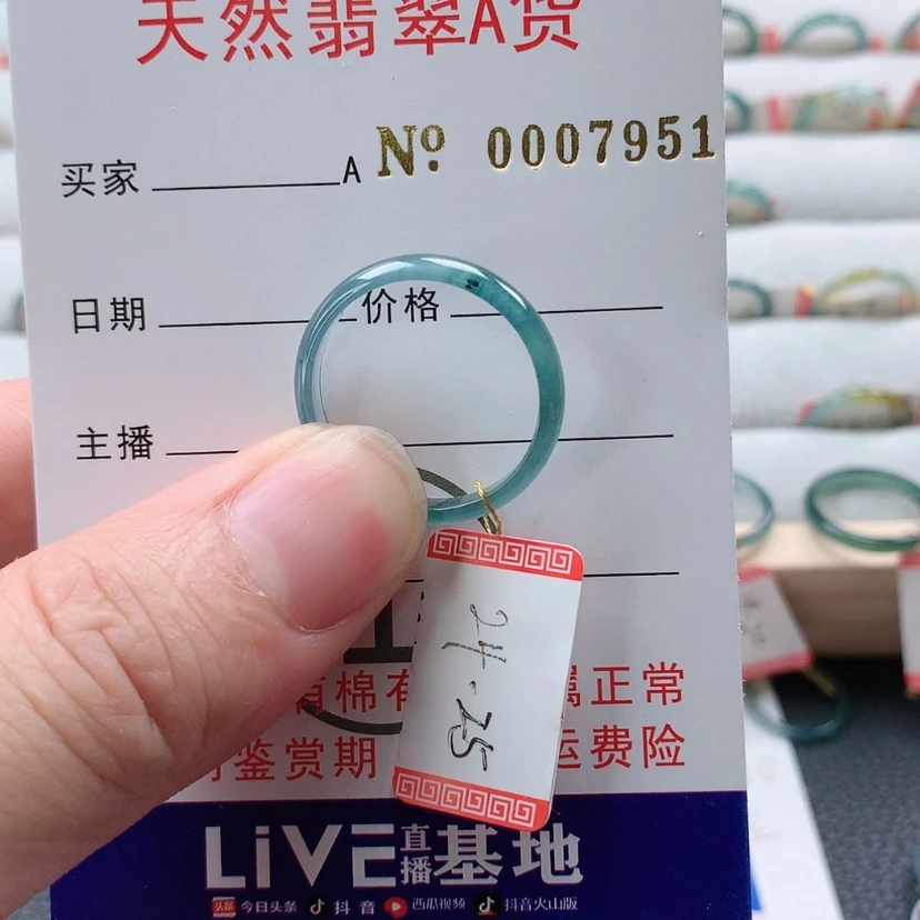 【闪购商品】翡翠戒指未镶嵌M****g天然翡翠a货戒指