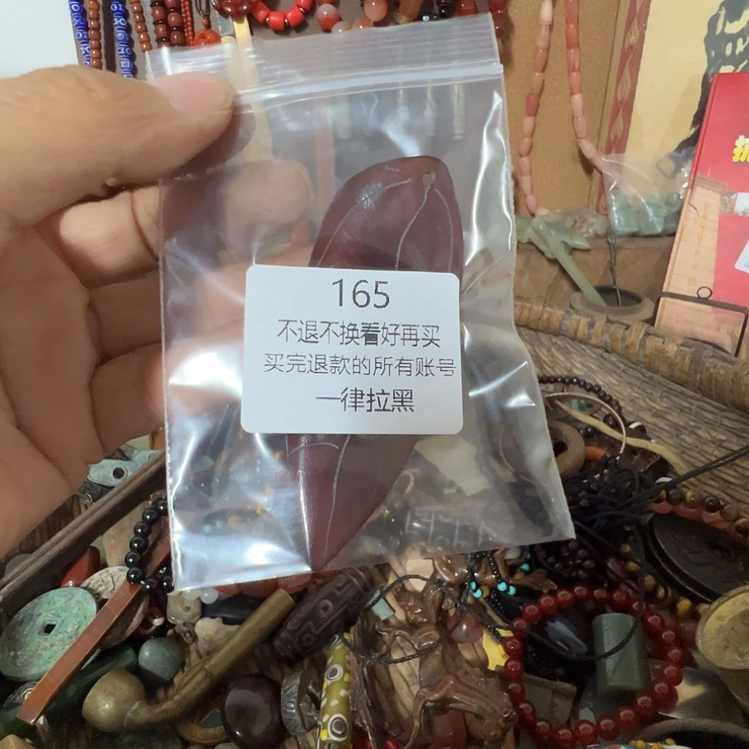 奔***友瓷片165。 0000000
