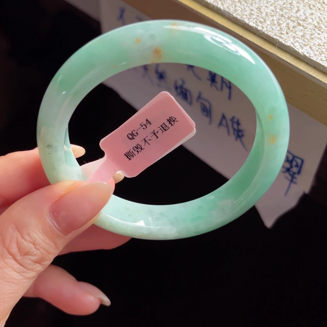 未镶嵌手镯翡翠手镯