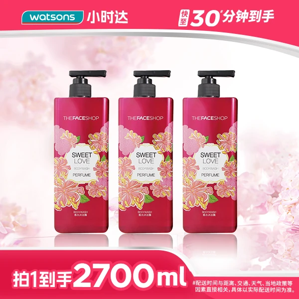 【拍1到手3件】菲诗小铺浪漫邂逅香氛沐浴露900毫升/甜蜜爱恋香氛沐浴露900毫升