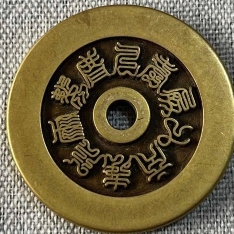 十字天经背五岳图九天应元雷声化普天尊黄亮铜钱工艺品挂件钥匙扣