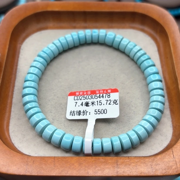 未镶嵌绿松石手链