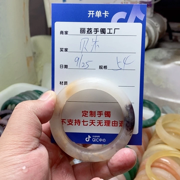未镶嵌手镯石英质玉贝*