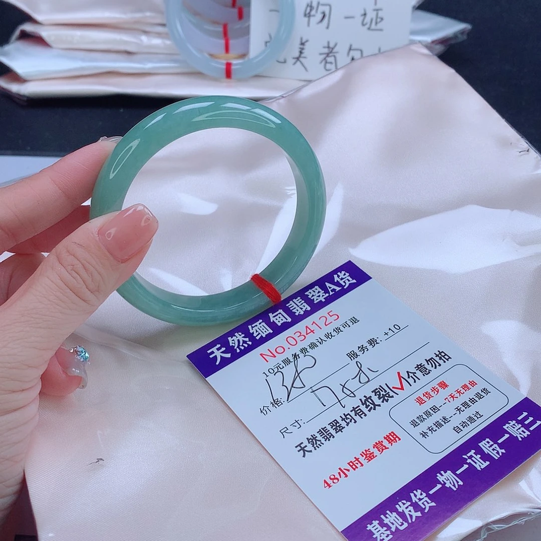 翡翠未镶嵌手镯1111