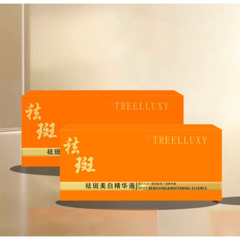 精华美白精华原液美白祛斑发光精粹水嫩柔滑提亮肤色