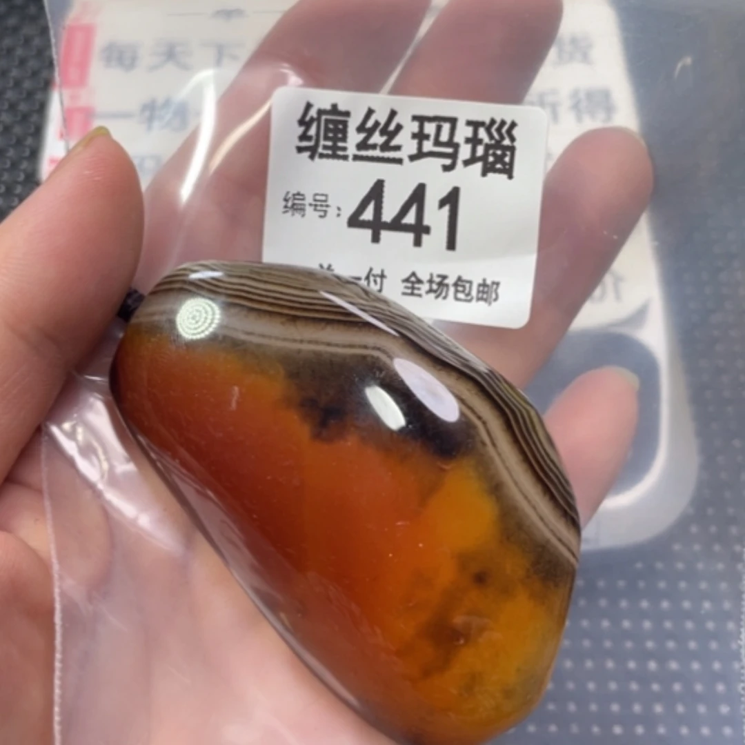 【闪购商品】未镶嵌颈饰玛瑙/玉髓