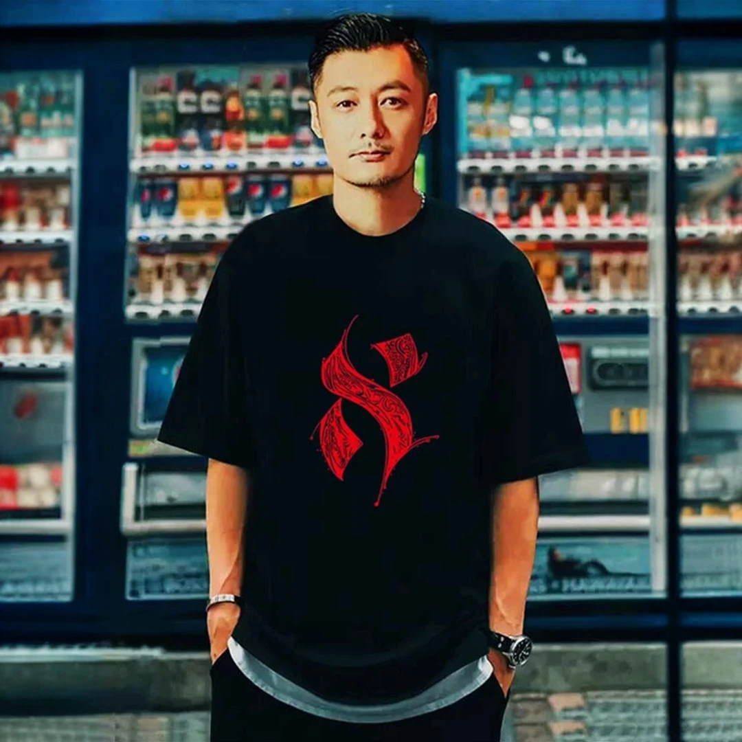 仓石一树潮牌时尚休闲短袖T恤男士2025新款宽松休闲半袖纯棉上衣