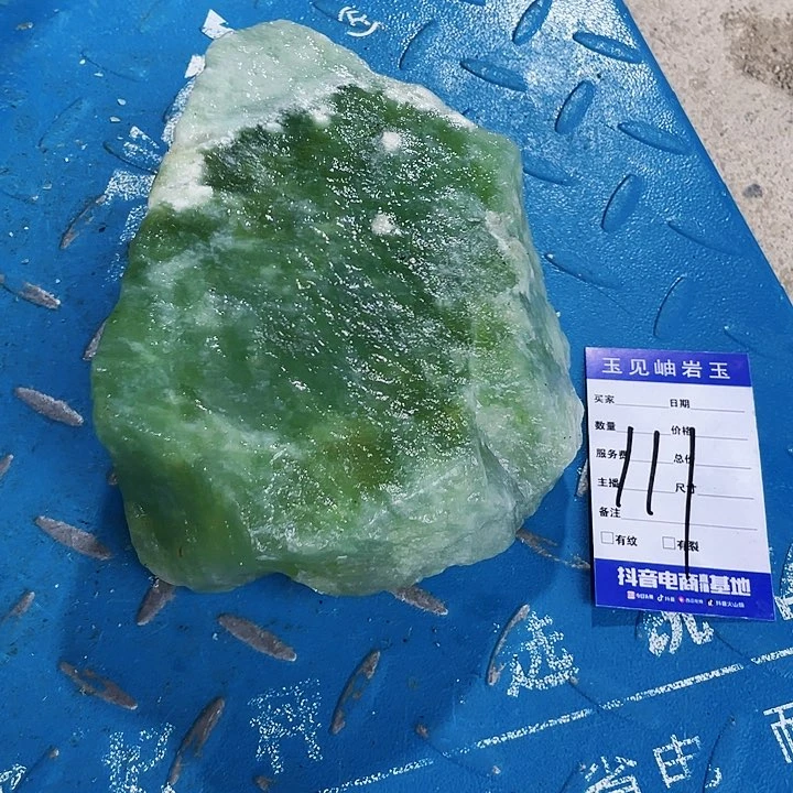 【闪购商品】蛇纹石玉未镶嵌珠宝奇石