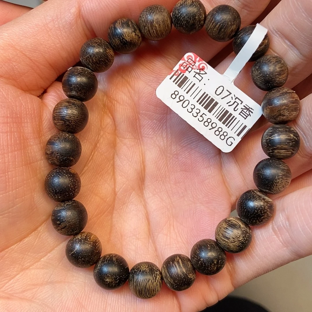 熊****手串沉香天然野都蓬0.9，07