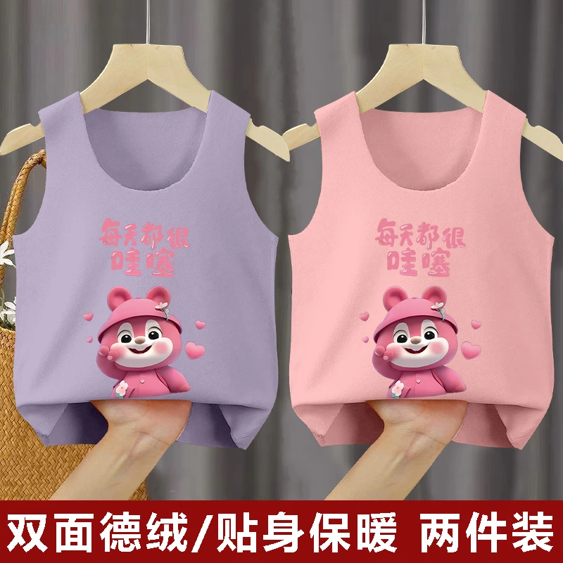 女童保暖背心德绒自发热儿童加厚吊带女孩马甲秋冬天无骨打底衫潮