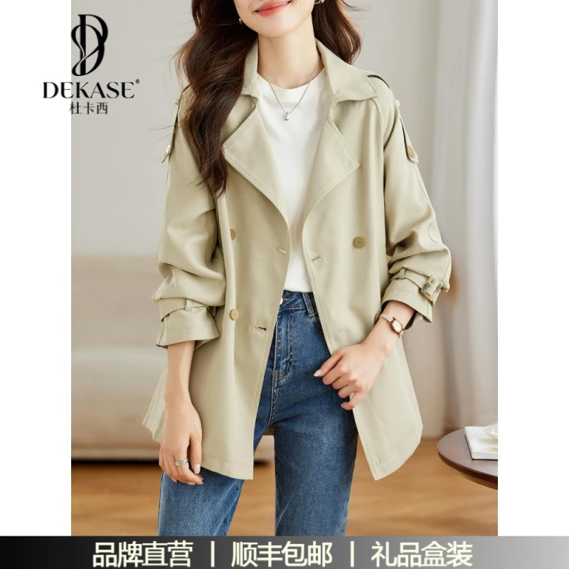 杜卡西2025秋季小个子翻领双排扣通勤减龄英伦风风衣女中长款卡其