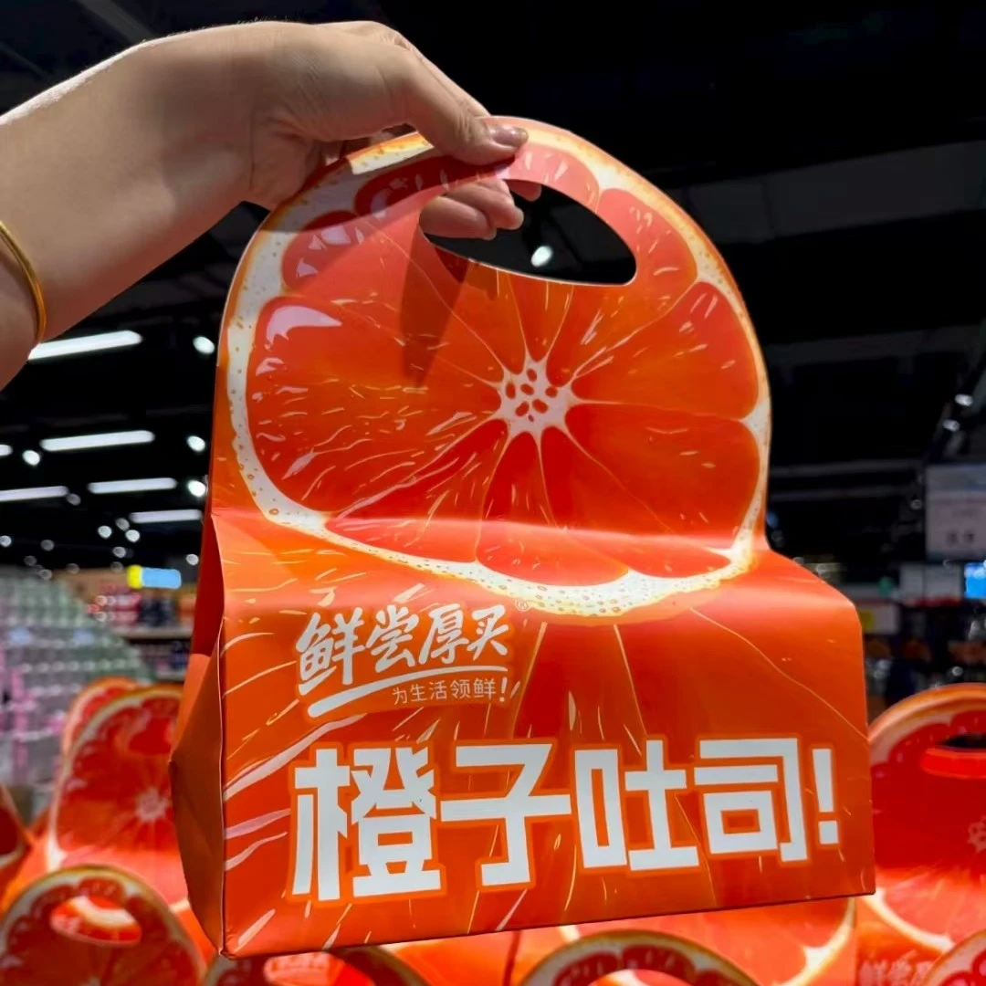 【清新橙子味（非香精）】橙子味吐司420g（独立包装）