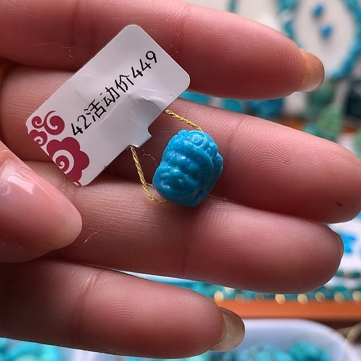 绿松石合金珠宝奇石卡8.8