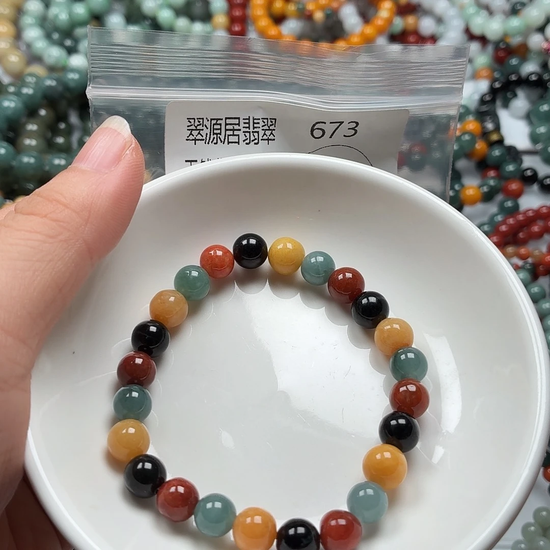 未镶嵌手链翡翠翡翠