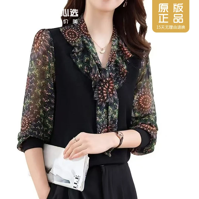 【包包家】6696冰丝轻薄透气时尚休闲洋气减龄百搭妈妈精美小衫