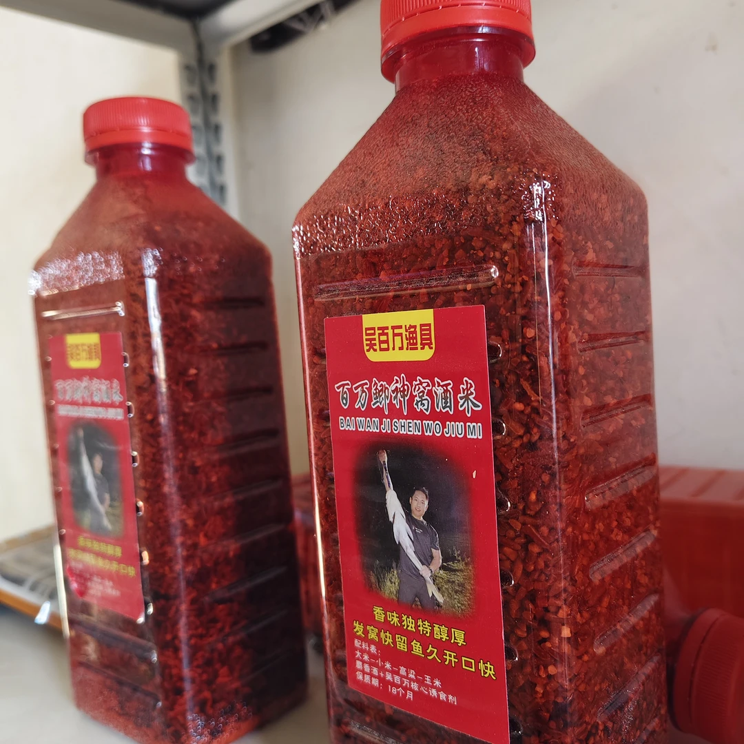 百万鲫神窝酒米野钓鲫鱼汪呀打窝地笼窝料四季通用