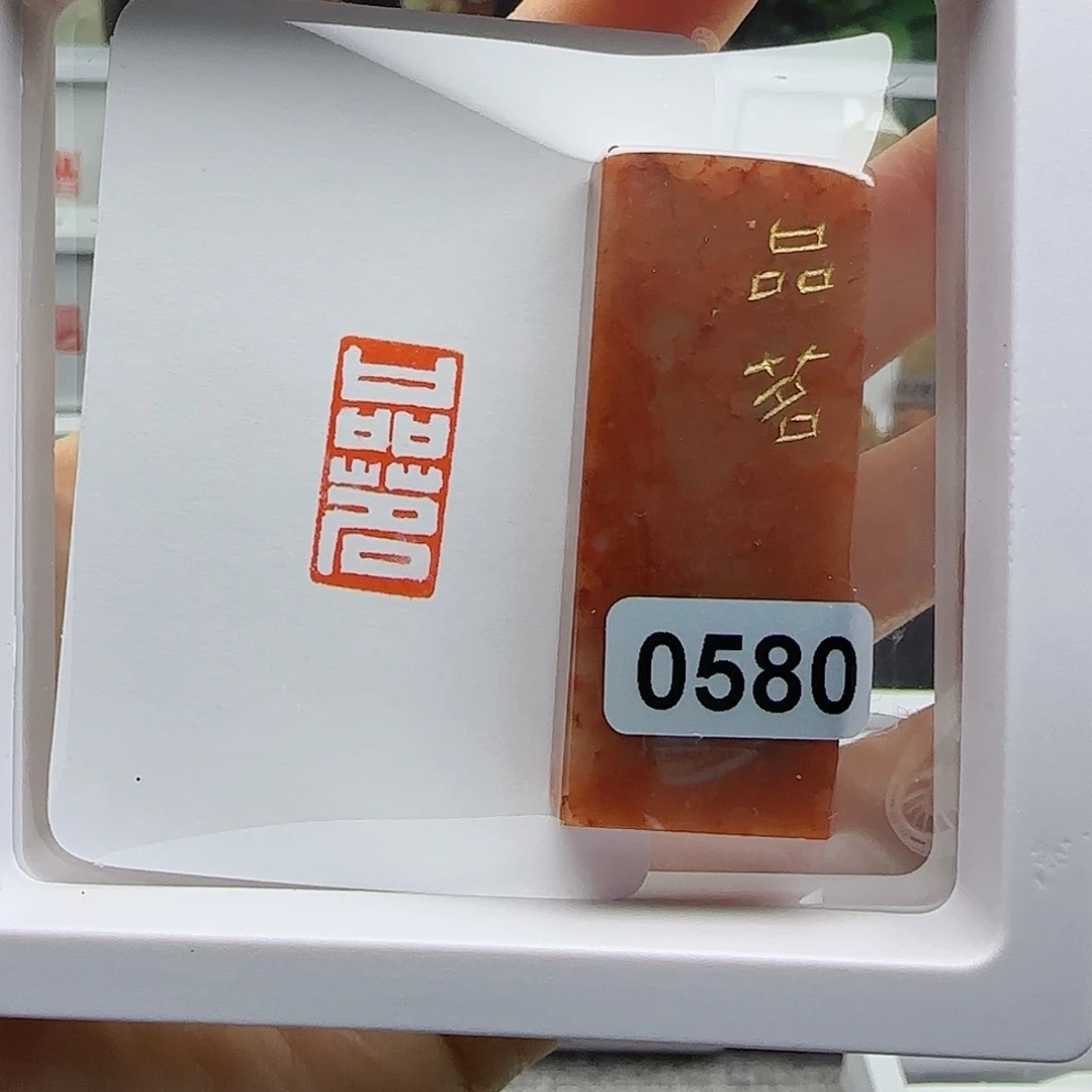 寿山石印石品茗1×2