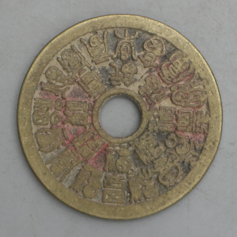 11791花钱-现代裸币花钱