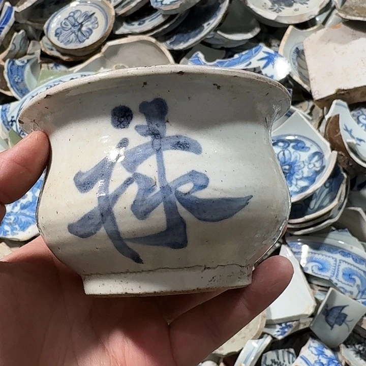 正***臣瓷片瓷片标本，顺丰包邮