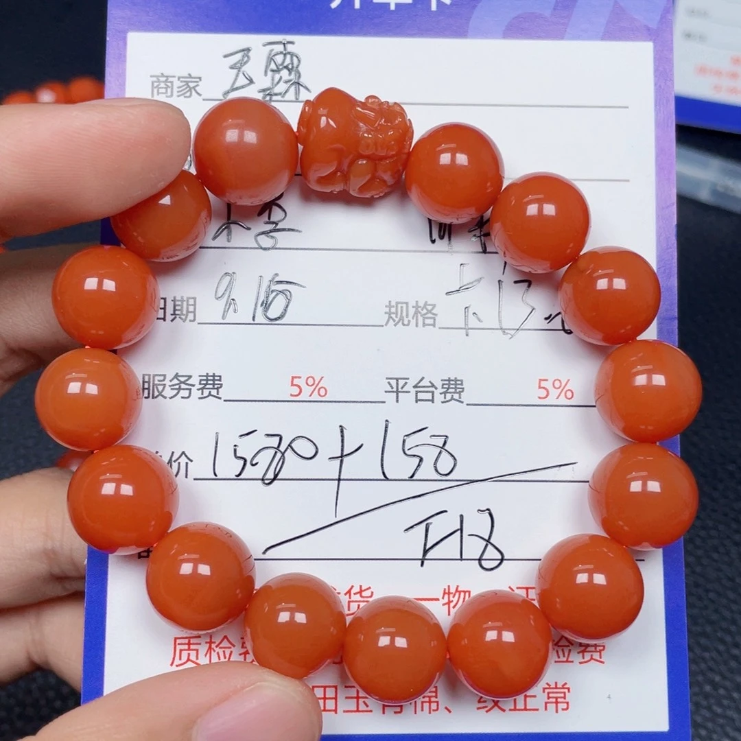 用***6未镶嵌手串南红玛瑙