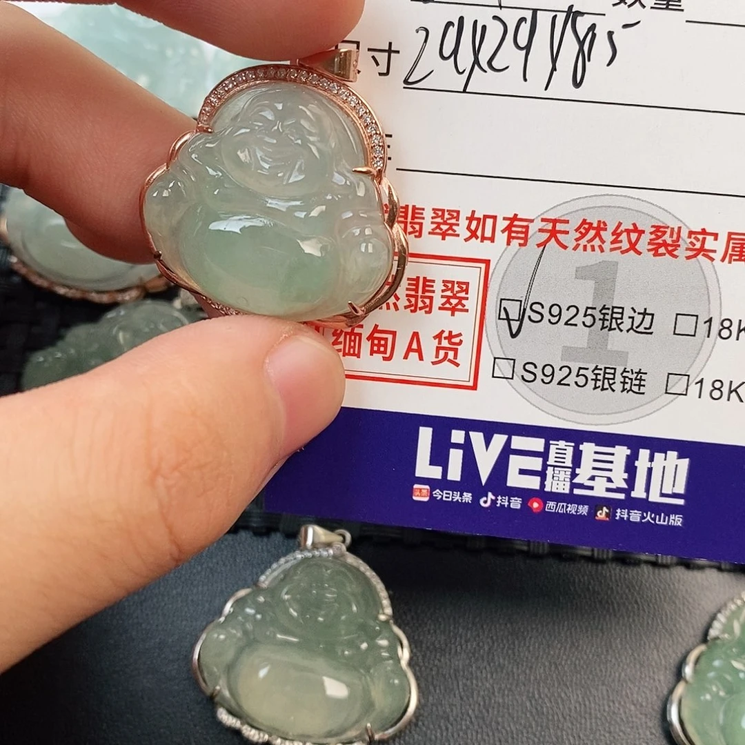 翡翠银S925镶嵌颈饰