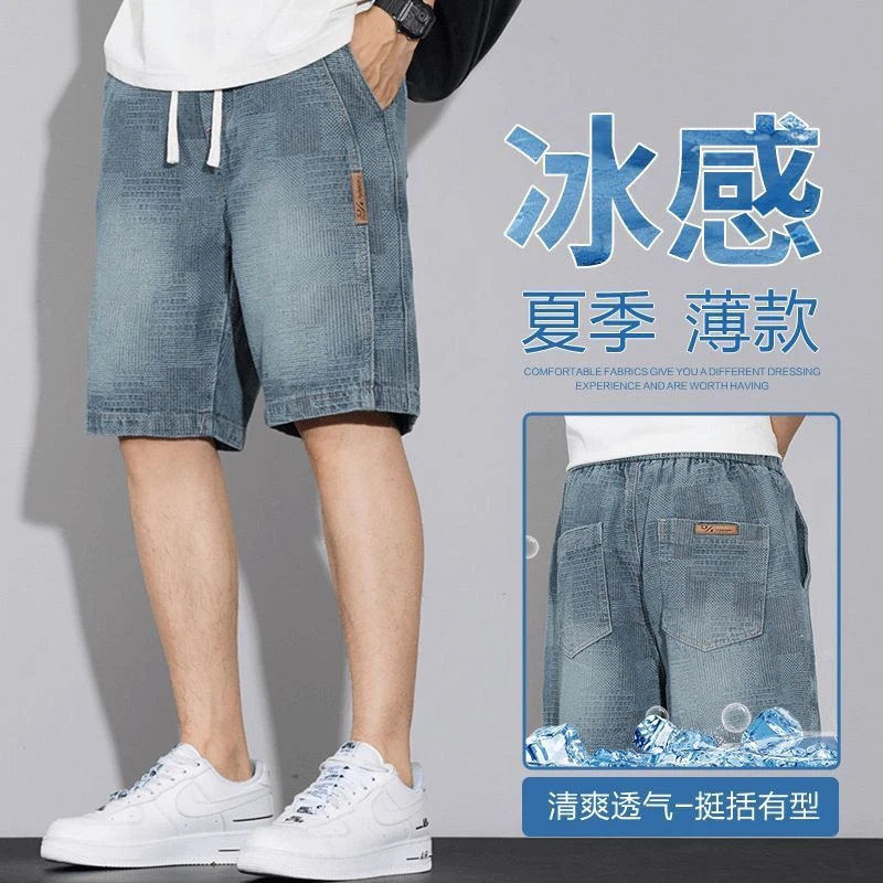 夏季薄款美式复古提花牛仔短裤男帅气多巴胺潮流休闲格子五分裤子