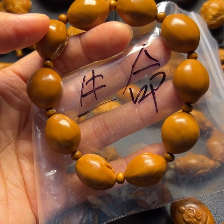 手串/手链橄榄核橄榄