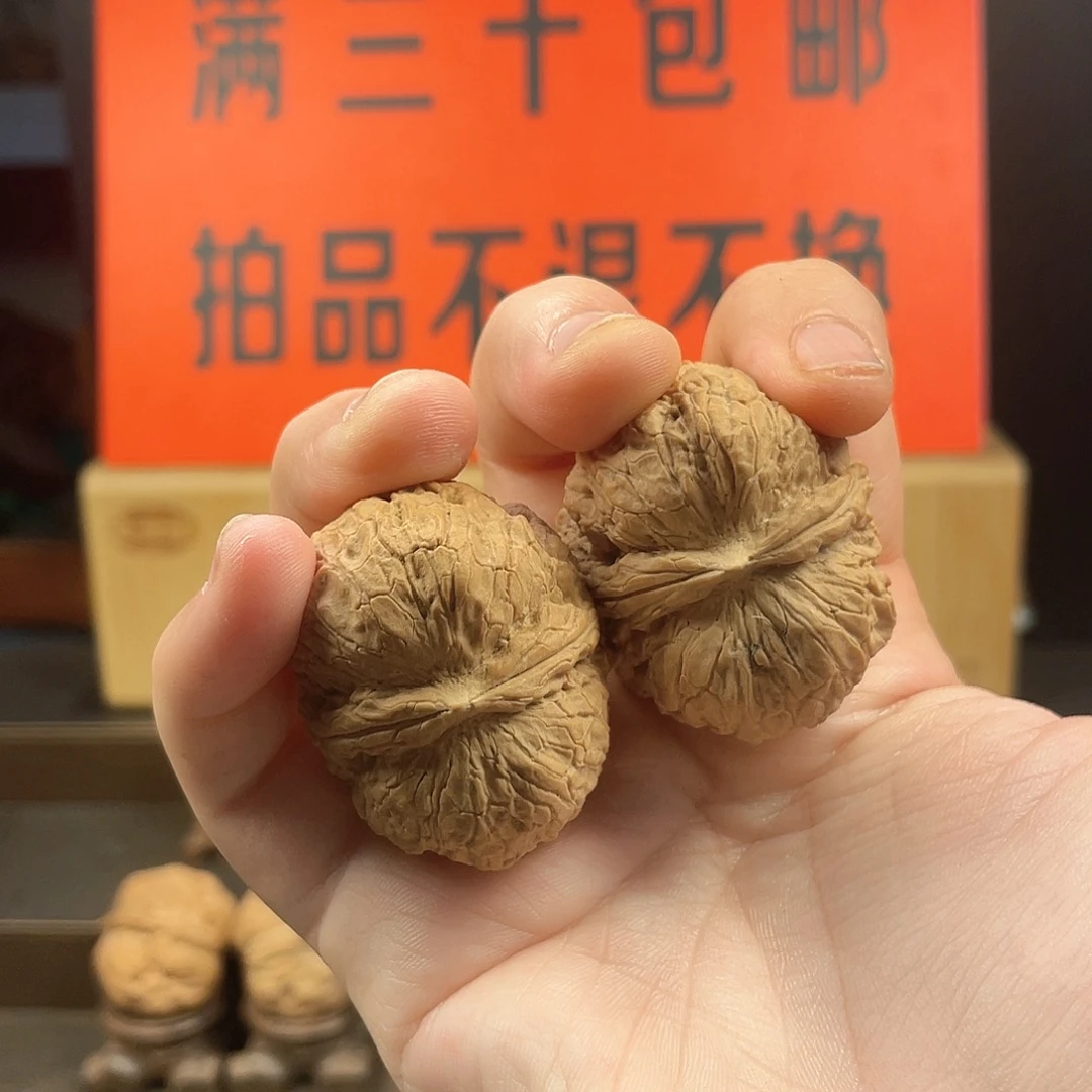 文玩核桃把件金锭子