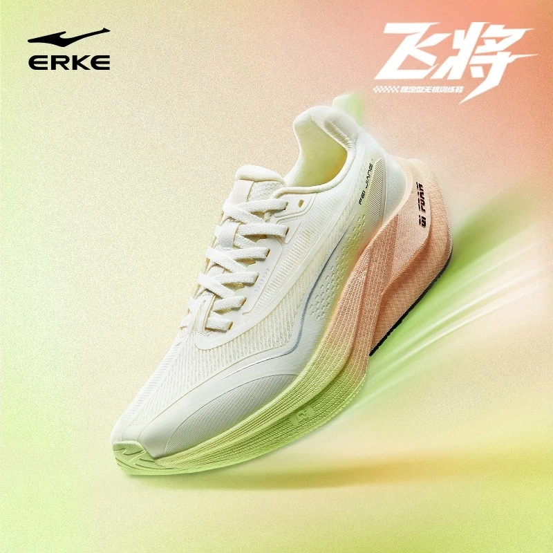 飞将鸿星尔克新款宽楦跑步鞋女士无板训练鞋减震运动鞋轻便女鞋子