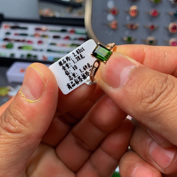 碧玺戒指18K金镶嵌碧玺