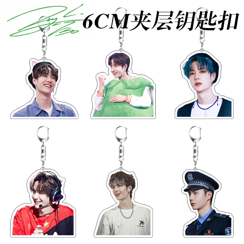 王一博亚克力双层钥匙扣可爱书包挂件热烈周边应援礼生日礼物批发