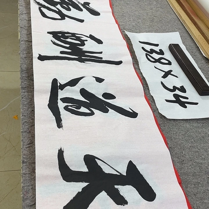 书法Lvqinzhenshufa