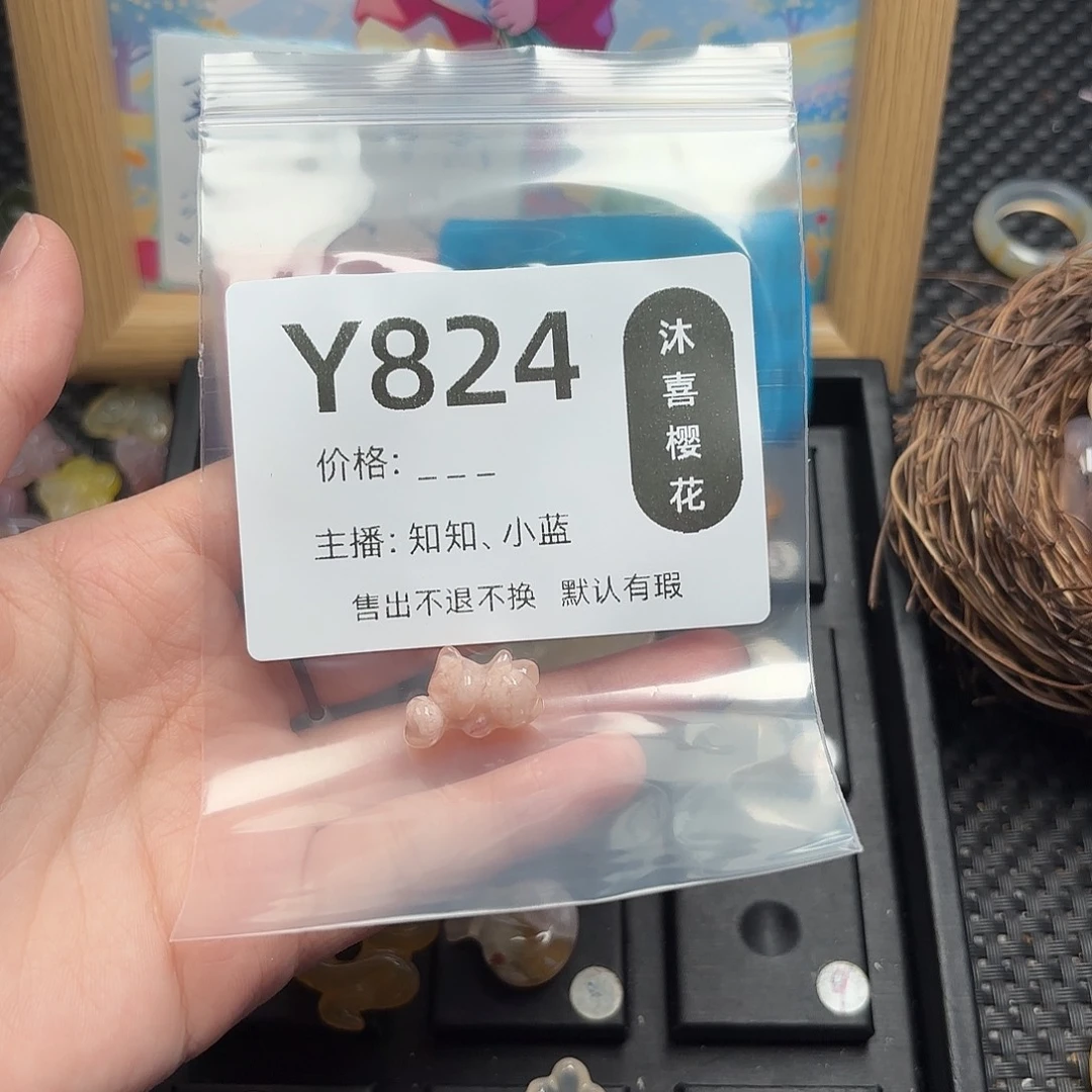 幽***中未镶嵌颈饰玛瑙/玉髓