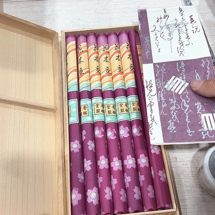 @**@新亿阁中古杂项谨慎参拍