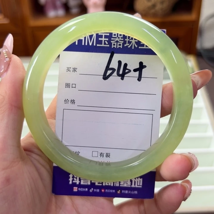 蛇纹石玉未镶嵌手镯75