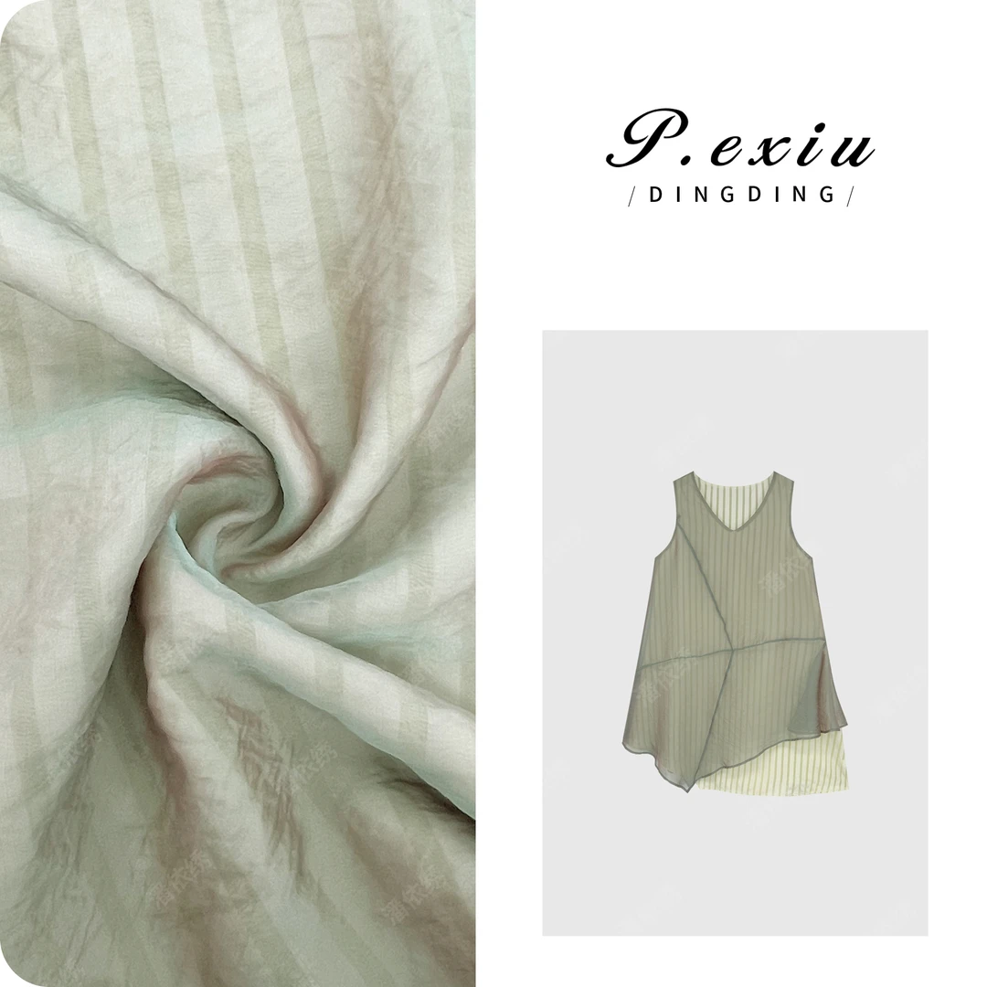 【清茶绿意】欧根纱拼接双层气质背心连衣裙 W-62878