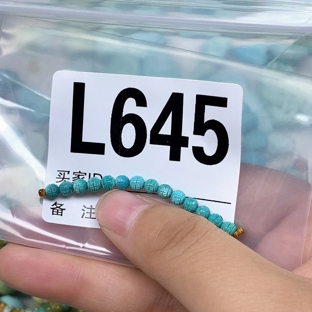 绿松石配饰未镶嵌