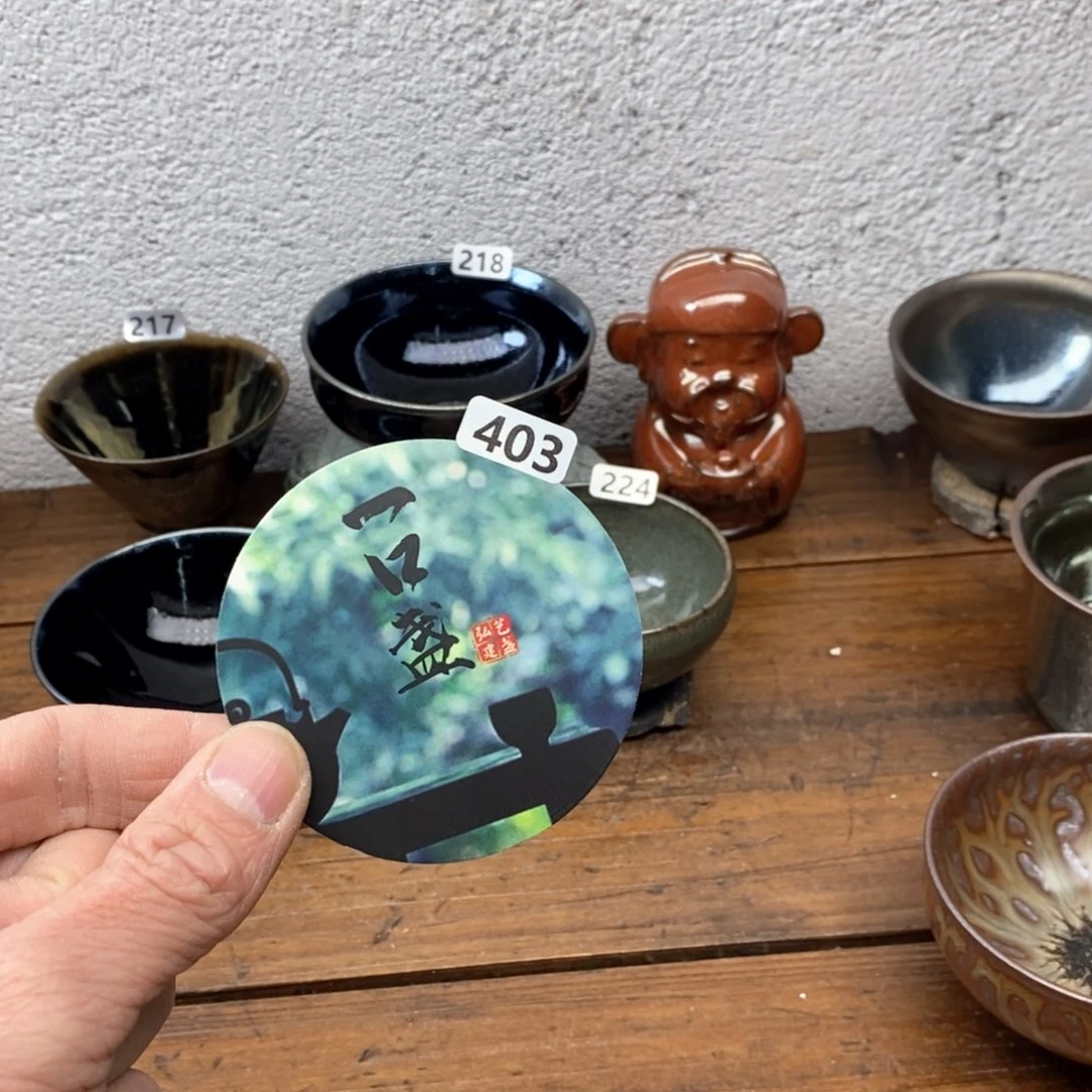 茶盏和**尘建盏主人杯漂亮403
