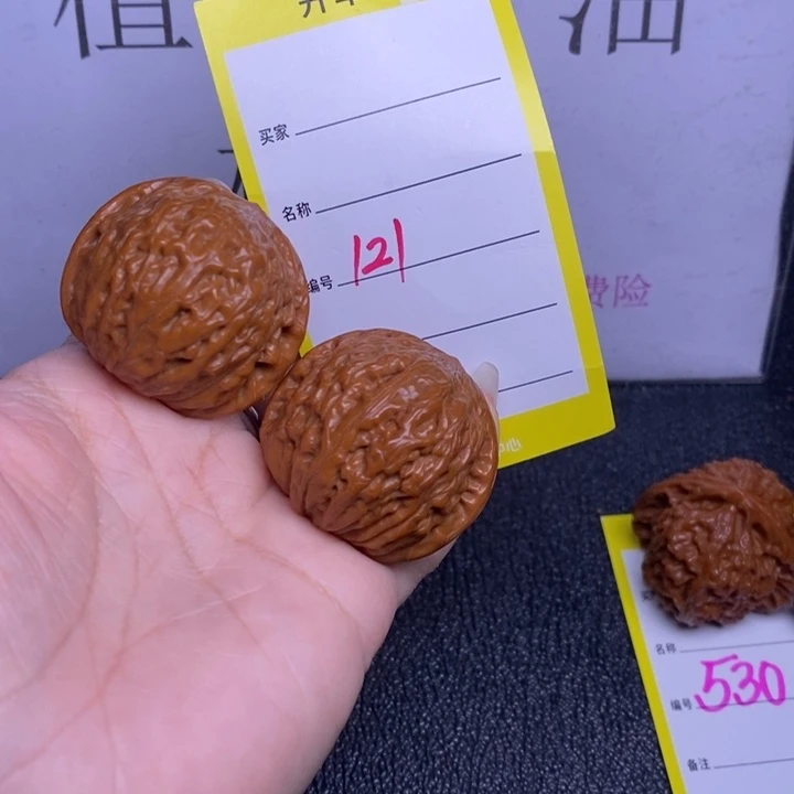 吊坠文玩核桃121/37铁锤