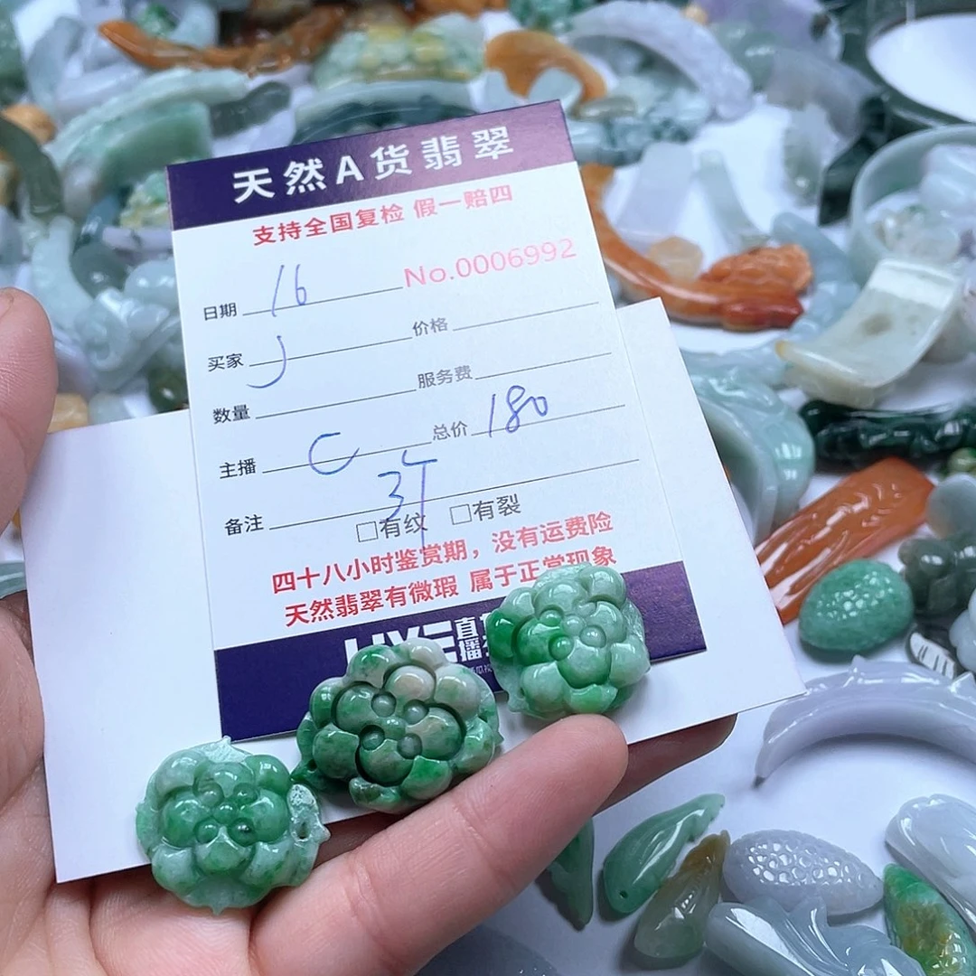 颈饰未镶嵌翡翠J****7