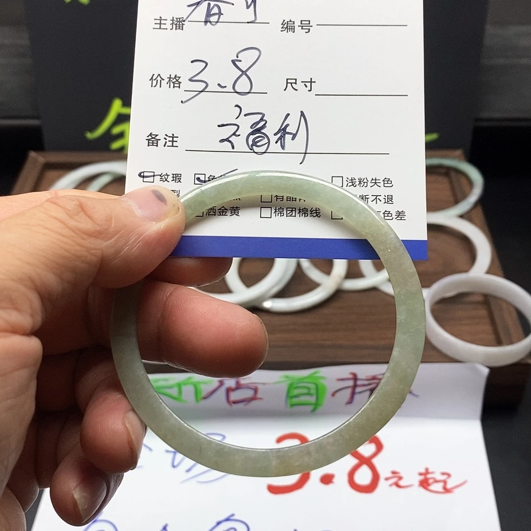 已***置翡翠未镶嵌手镯翡翠手镯