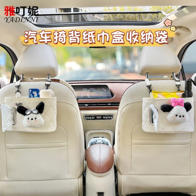 车载座椅后背收纳袋置物架挂式垃圾桶纸巾盒二合一车内饰实用神器
