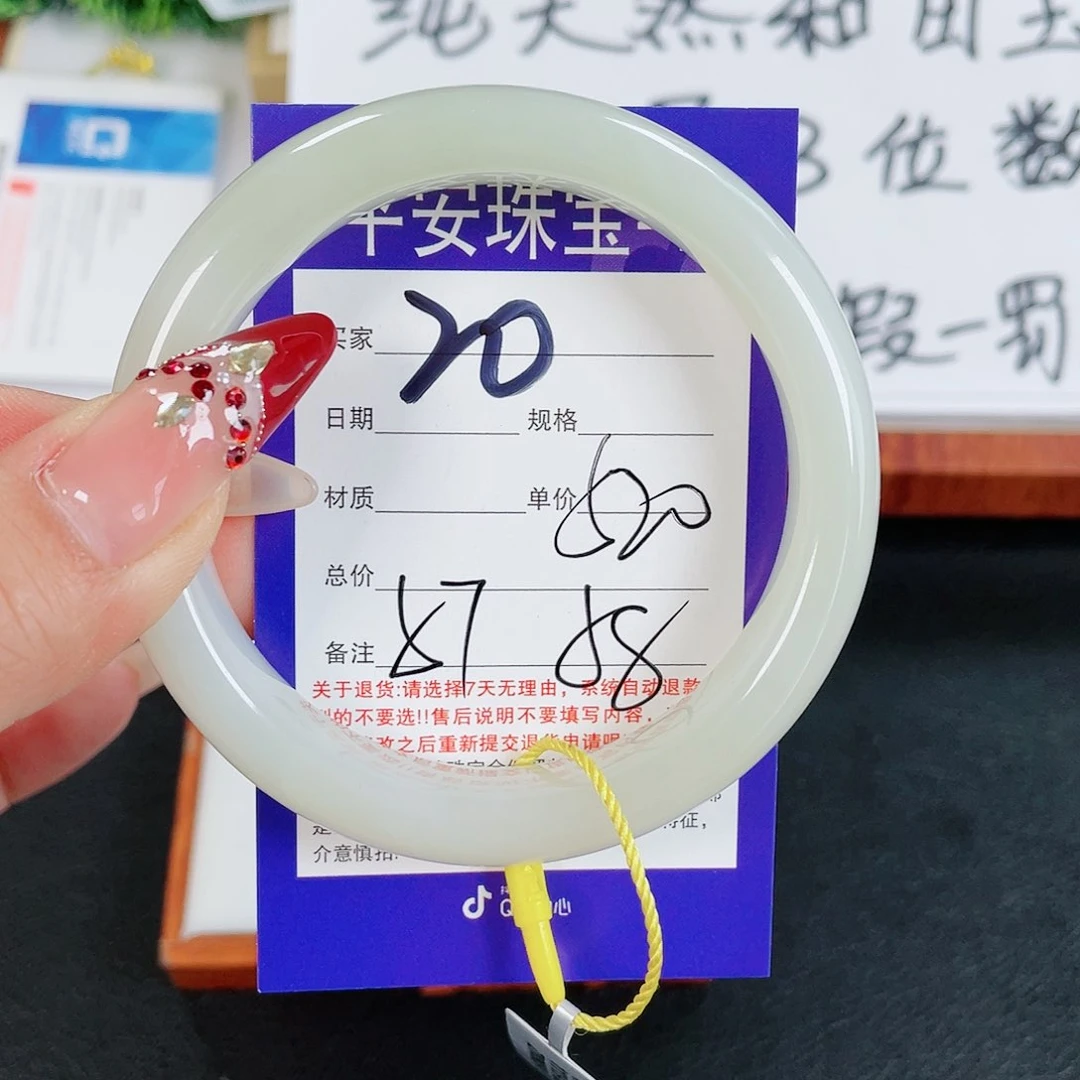 和田玉手镯未镶嵌