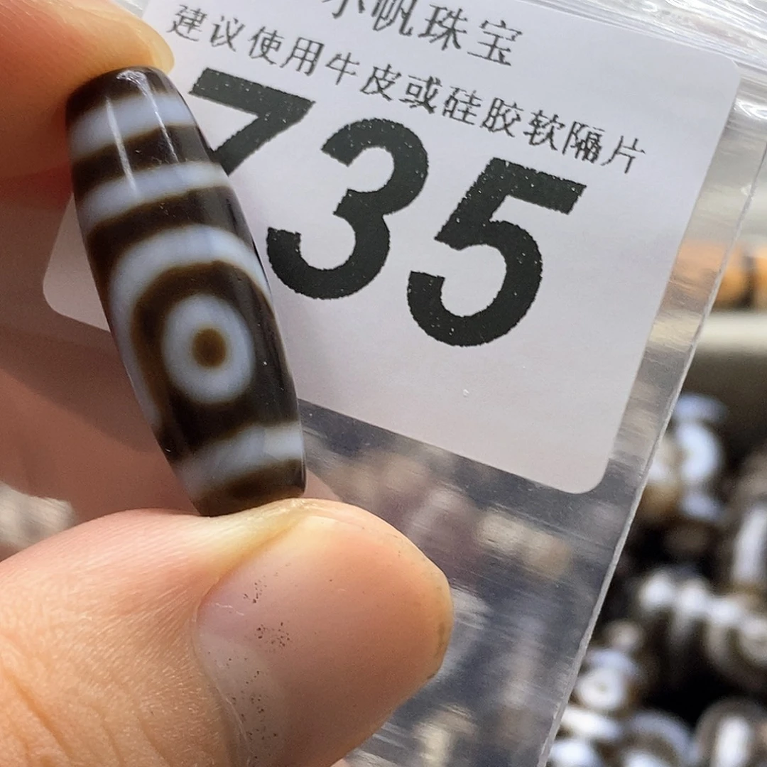 未镶嵌裸珠玛瑙/玉髓735