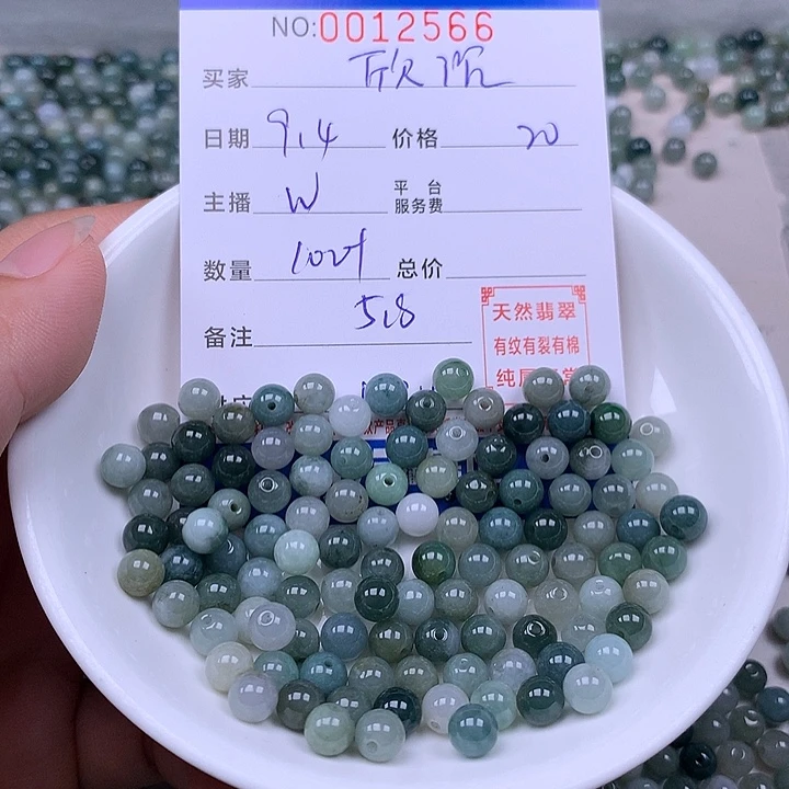 欣****未镶嵌手链翡翠翡翠