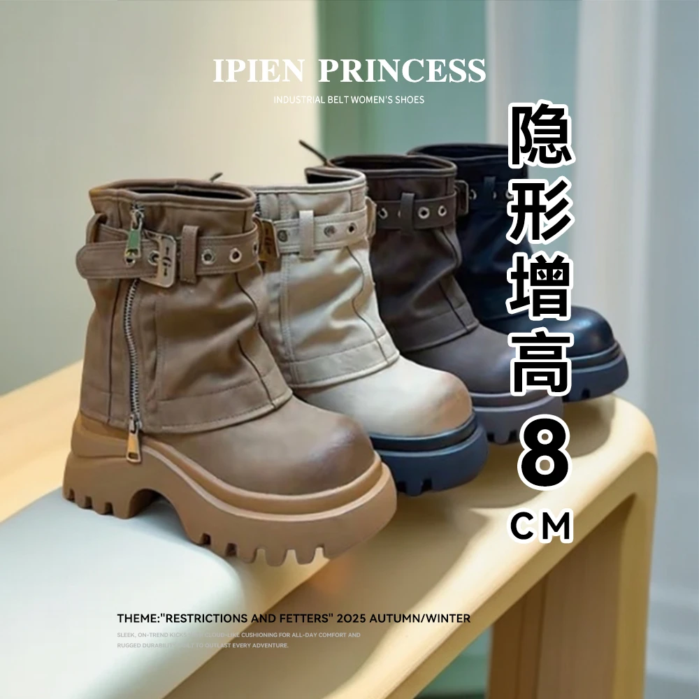 英伦风厚底短靴2025秋季新款潮酷辣妹风金属皮带扣裤管堆堆靴女鞋