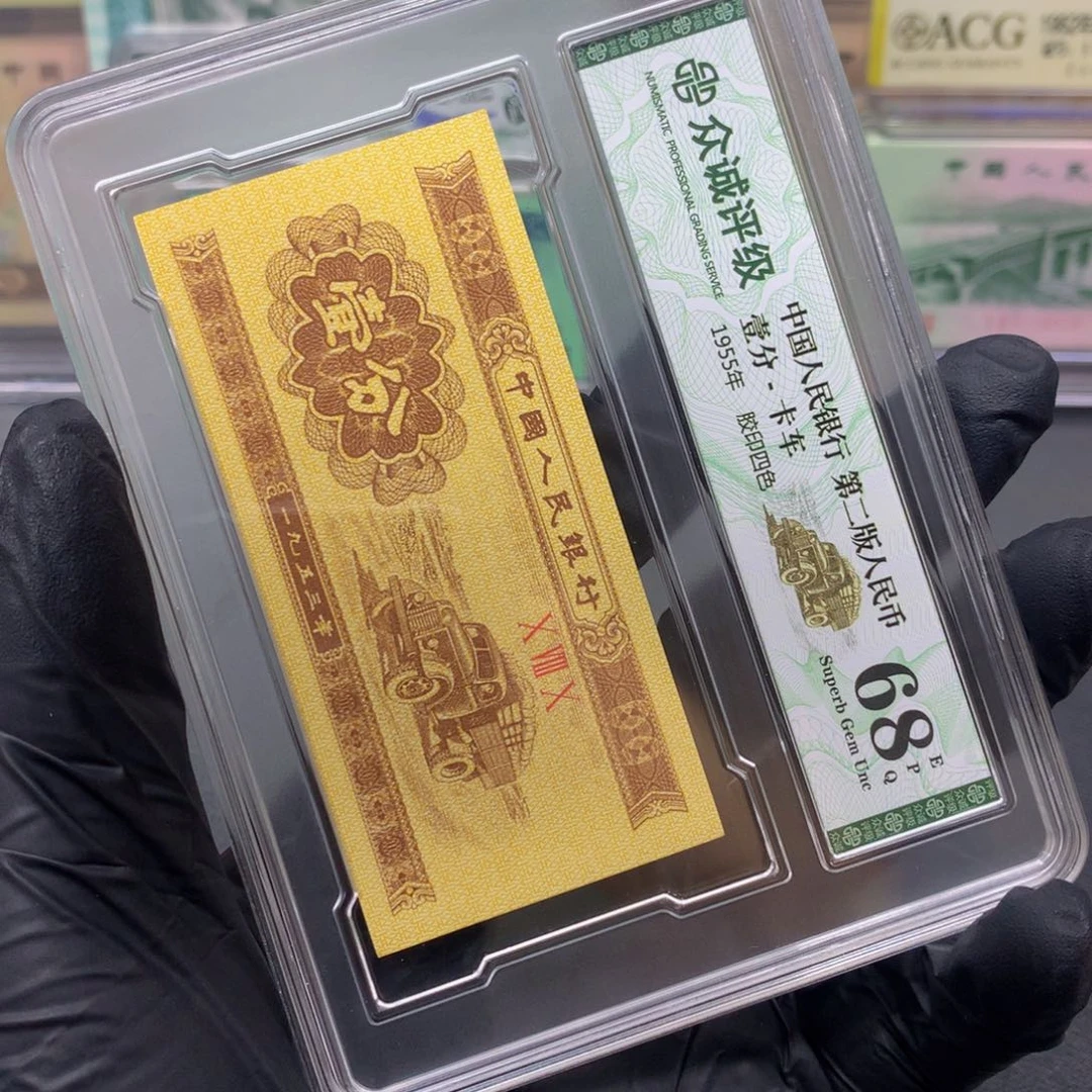 .5fw白幽灵带天眼漏印一刀 901