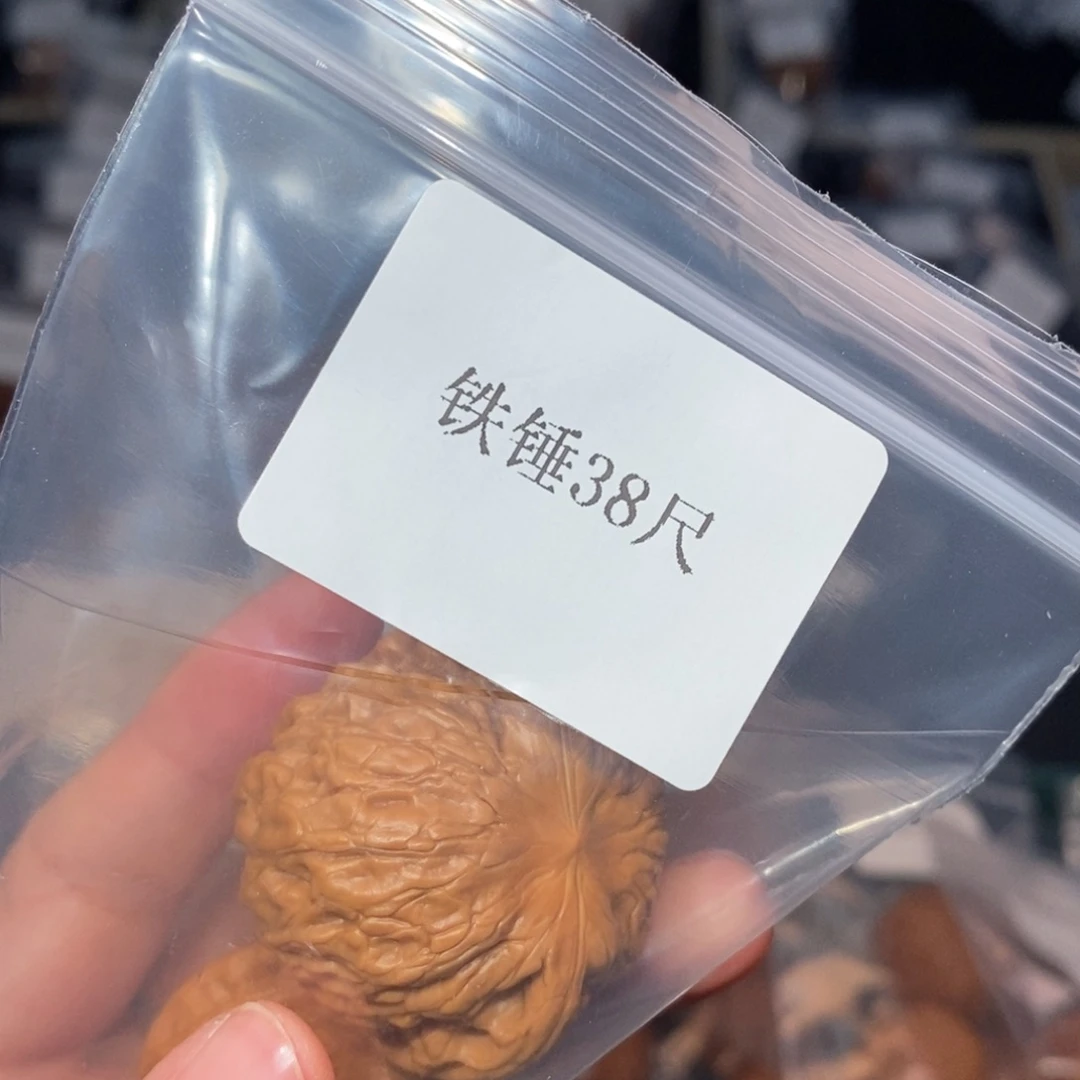 文玩核桃吊坠38铁锤20