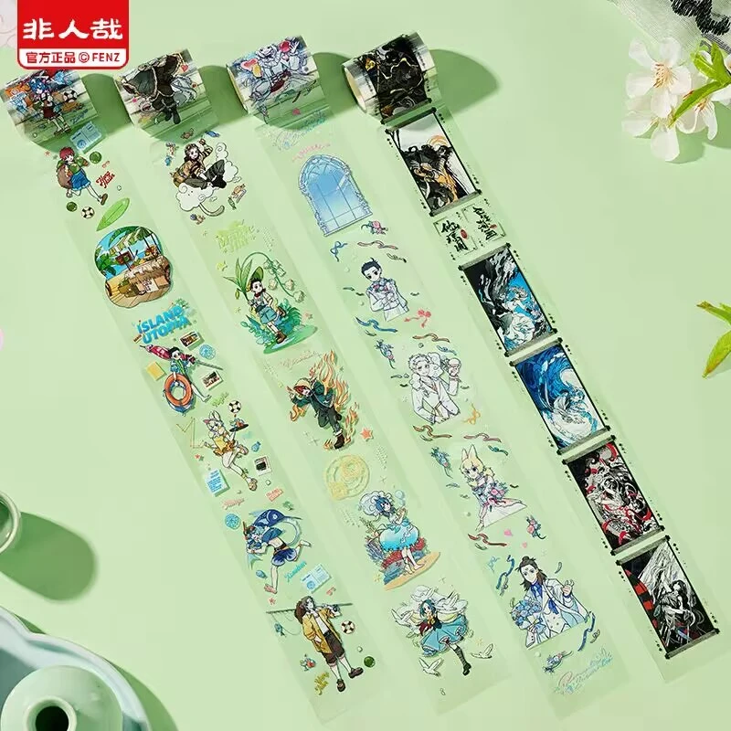 『代拆』【非人哉】万象绮谭系列胶带盲盒